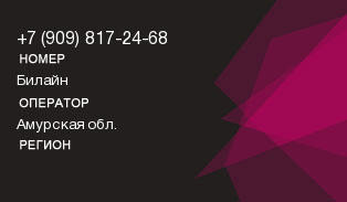 9098172468